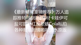 ★☆震撼福利☆★秀人网 雨儿酱气质大美女 极品无内肉丝 透点 漏点 (1)