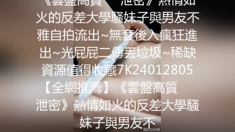 [MP4/ 1.87G]&nbsp;&nbsp;共享女优来了新人，无套双飞，后入深入虎穴，操出白浆内射，再用电钻炮机道具自慰