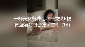 海_角社区乱L大神强上大白二姐的后续强上了 穿防护服验H酸的大白二姐 - 副本