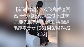 苹果手机门缝偷拍爱狗的合租妹子脱光衣服一边打电话一边揉胸