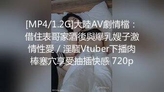 [MP4/480M]4/23最新 同学这奶子好美骚穴道具玩逼自己抠浪叫呻吟水多VIP1196