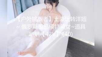 和宿迁夫妻的活动2