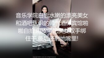 00后大屁股小女友， 每周来陪我