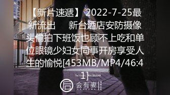 [MP4/1.15G]6-11酒店偷拍！漂亮气质luo莉，紧身裙极品翘臀，换上长筒白丝袜，变成了淫娃，把男友榨干啦