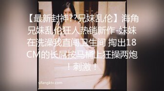 【淫乱性爱强烈推荐】重度绿帽老公VS超抖M淫妻 内射+虐操+多P+SM+露出+黑超操 (6)