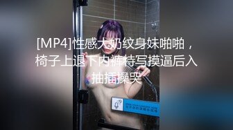 【饥渴淫_妻轻坦模式】爆奶肥臀『学姐嫩嫩』边和闺蜜打电话边被老公冲刺后入 极品粉臀后入控专享 超清3K原版 (2)