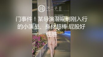 颜值校花级女神，修长大长腿，被男友掰开双腿狂干，妹子闭眼害羞享受