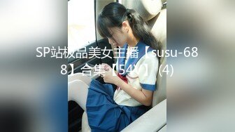 不要错过强推，顶级身材大奶推特反差婊【TTB0726】土豪重金定制，裸舞吹箫特写啪啪啪，母狗属性