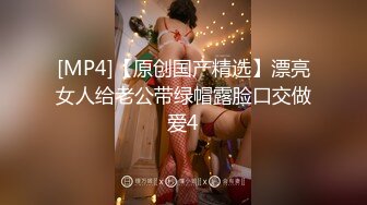 国产AV 星空无限传媒 XKQP027 学长的巨乳女友诱惑我插入骚逼 晨晨