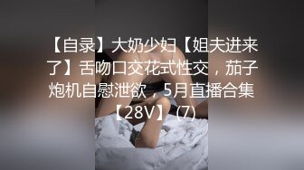 巨乳妹开饭啦上