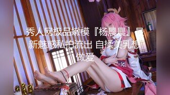 【新片速遞】 颜值超高肉欲系美女！新人下海大奶子！粉嫩肥穴大屁股，扭腰摆臀，很文静温柔，揉捏奶子掰穴[346MB/MP4/00:38:41]