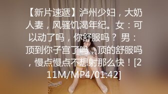 【渣男一号探花】新人酒店干小少妇，身材不错细腰翘臀，后入啪啪各种姿势娇喘不断干到高潮