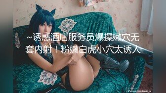 后入连衣裙小仙女