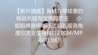 [MP4]STP32744 红斯灯影像 RS035 伸缩自如的肉棒操坏秘穴 VIP0600