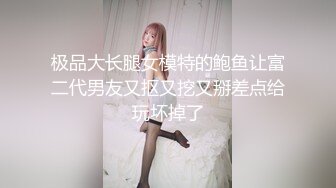 【自整理】P站SexandAnal7 把鸡巴藏到妈妈的酥胸里   最新大合集【197V】 (59)