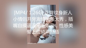 [MP4/ 797M] 熟女大姐 啊啊不行了浪不动了 我的腰 去老相好家吃完炒饭就开车 狂抠骚逼啪啪响