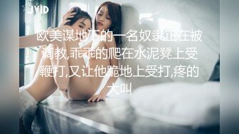 [MP4/ 1.28G]&nbsp;&nbsp;女仆装网红女神！情趣椅子炮友下面舔逼！深喉吸吮大屌，怼着微毛肥穴抽插，骑乘位夹的很紧