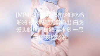 【清纯少妇致命诱惑】绿帽男偷拍老婆，30岁极品小少妇，肤白人骚，短裙高跟，这身材看着就让人硬，无套干高潮