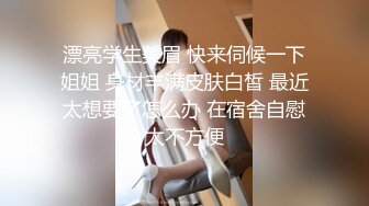 《人气网红私拍》万人追踪业内第一女优顶级丰腴女神【吴梦梦】剧情作品-趁着男友睡着和男友同事在家啪啪中出内射