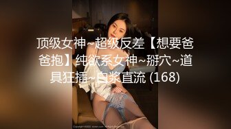 大三学妹直播赚外快，露脸听狼友指挥揉捏娇嫩的奶子，逼逼特写给狼友看手指抠进去呻吟好骚，精彩不要错过