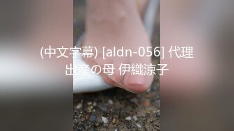 【新片速遞】 ✿香艳职场5.21✿ 极品销售客服上班跳蛋自慰 高潮大喷发 欲火焚身通话失禁呻吟 一直出浆腿都软了[2.09G/MP4/3:06:20]