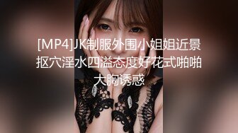 爱豆传媒 ID-5269 美艳主持人温泉会馆性爱体验