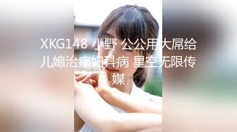 【小鸟酱专题】百合系列2.mp4