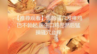 星空传媒-淫蛇刘清韵清欢主演-许生赶考为何被女迷大威天龙告诉你