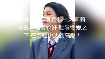 新作合集，专业摄影师【LEWEI】街头车来车往，女神裸体捆绑拍摄，艺术与情色的完美融合，