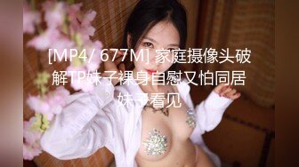 [MP4]大圈高端，90多斤花臂妹子，性格超好，抽根烟继续第二炮