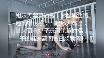 捆绑可爱妹，射她脸上