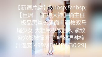 【AI换脸视频】杨颖Angelabay 被疯狂的隔壁大叔玩到失禁