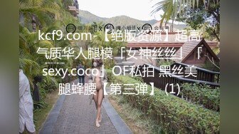 番号:  TML004片名：风水湿穴小娃被操翻主演：林可菲点击即刻观看完整版发行方：天美传媒 （点击前往 ）投资方：天美传媒影视