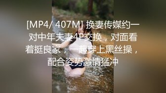 [MP4/ 675M] 百度云泄密流出广西护士学院蒋X怿和男友日常自拍性爱视频把她草得服服帖帖说脏话