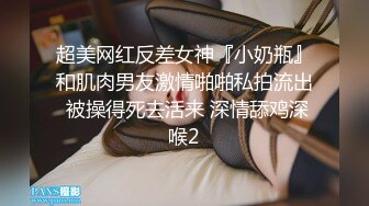 清纯女神裸行街头，全裸街边自慰