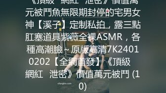 【自整理】P站Markymegann 外出时 偷偷控制老婆的跳蛋 让她淫水直流  最新大合集【92V】 (11)