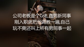 ⚫️⚫️无水印精品！推特极品粉穴开放女神【桃姐姐】私拍，各种户外露出约炮单男3P无套内射，亮点是B芽外露