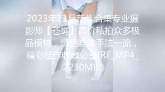 女性私密按摩偷拍-高颜值性感美少妇全身按摩时被男技师搞得性欲来潮拿起男的鸡巴就舔,送到嘴的不操白不操,干的厉害.国语!