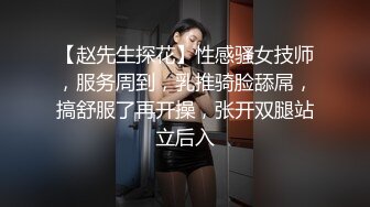 【AI换脸视频】刘诗诗 淫荡女教师勾引一群学生