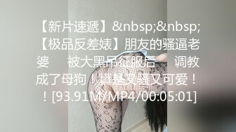 【OnlyFans】逃亡JJ爱KK，狂干群P，大型淫乱场面，两人真实夫妻，女的身材超级棒，群p的场面太过震撼 6