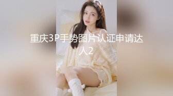 【新片速遞】女仆装大眼美少妇露脸掰穴，被猥琐男无套暴力打桩换了好几个姿势也不射[568M/MP4/01:02:18]