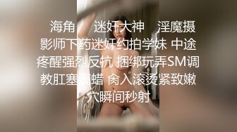 女偷拍客潜入浴室更衣室近距离偷拍几个身材不错的年轻妹子换衣服