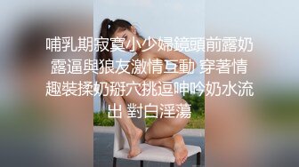 后入新认识的18岁妹子