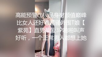 哈尔滨乖巧学妹来我家玩耍