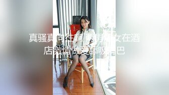 【新片速遞】 熟女阿姨 叫出来 自己摸 今天嫂子好像不开心 一副愁眉苦脸的样子 咋也不敢问 蒙头操逼就行[122MB/MP4/02:05]