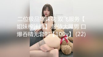 [MP4]第二炮 C罩杯 20岁年轻小美女，蜂腰翘臀，粉嫩鲍鱼水多