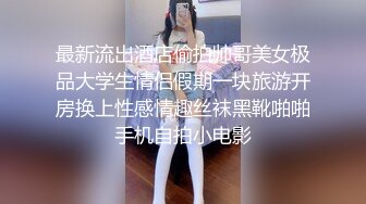 SWAG 粉丝感谢祭第二弹19分钟长片多男一女 吴梦梦