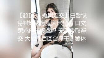 淫妻绿帽奴让老婆在公共场合自慰露出被别人操——P站博主XGXMM95(性感小猫咪)最新视频大合集 【137V】 (46)