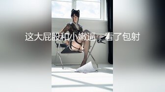 大屁股黑丝女友6