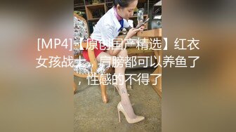 STP22428 糖心出品 糖心黑丝美女车模线下体验